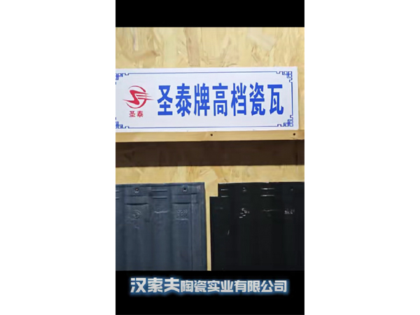 品牌展播